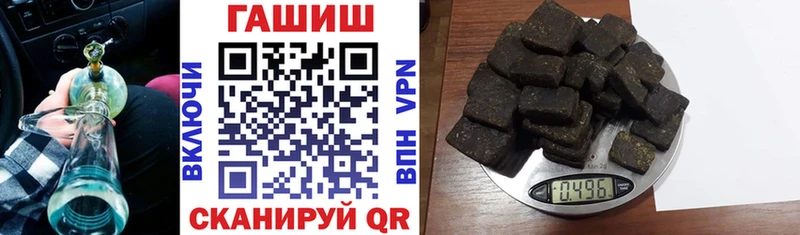 Купить наркоту Сковородино Героин Cocaine ГАШ Мефедрон Каннабис