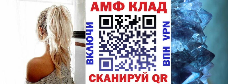 Amphetamine VHQ  Сковородино 