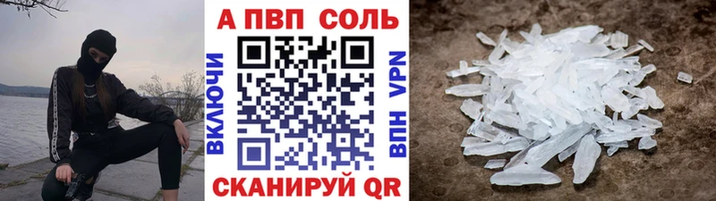A-PVP СК Сковородино