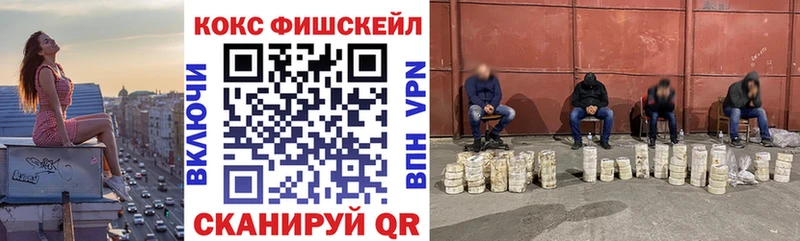 Кокаин 98% Сковородино