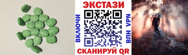 где можно купить наркотик  Сковородино  ЭКСТАЗИ 250 мг 