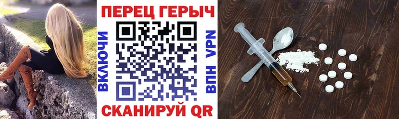 наркота  blacksprut ССЫЛКА  ГЕРОИН афганец  Сковородино 