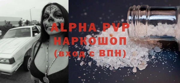наркотики Богородск
