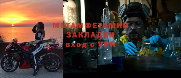 ALPHA-PVP Богданович