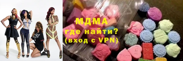 ALPHA-PVP Богданович