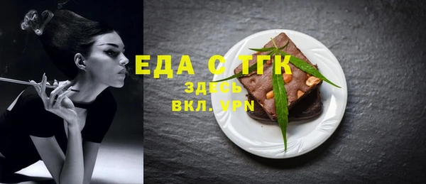 наркотики Богородск