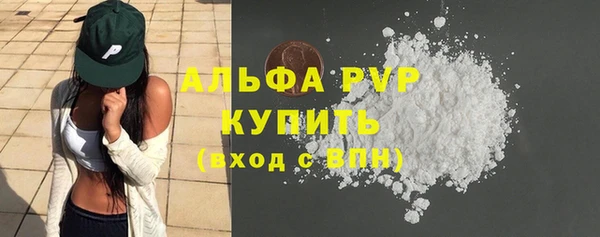 наркотики Богородск