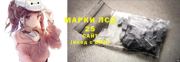 ALPHA-PVP Богданович