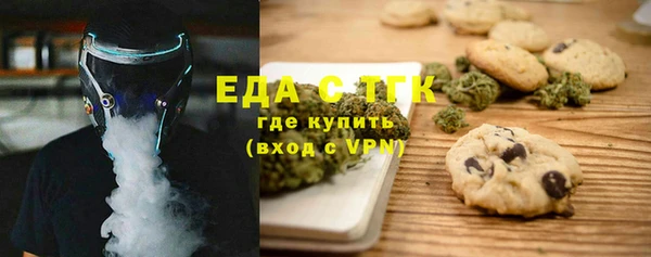 ALPHA-PVP Богданович