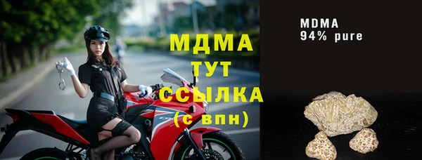 кристаллы Кодинск