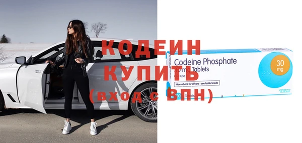 кокаин VHQ Богородицк