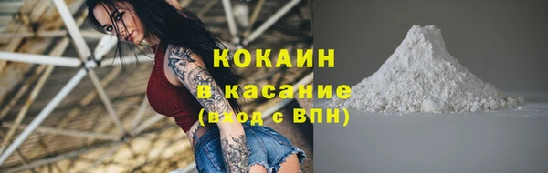 кокаин VHQ Богородицк