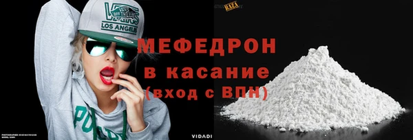 наркотики Богородск