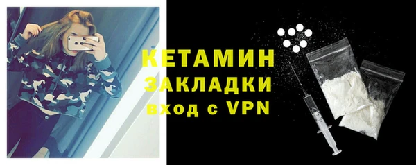 кокаин VHQ Богородицк