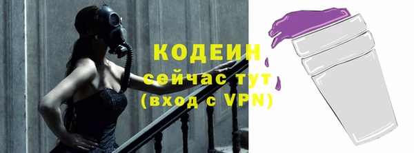 кокаин VHQ Богородицк