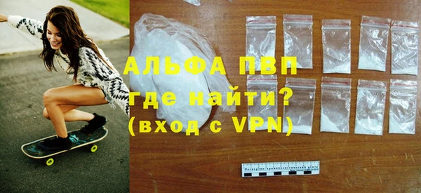 ALPHA-PVP Богданович
