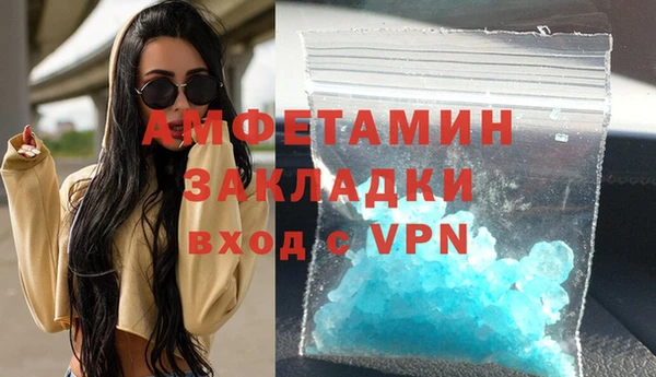 кокаин VHQ Богородицк