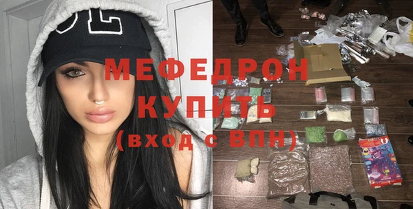 кокаин VHQ Богородицк