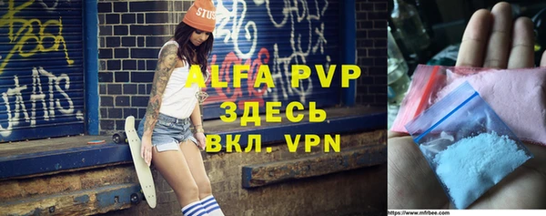 ALPHA-PVP Богданович