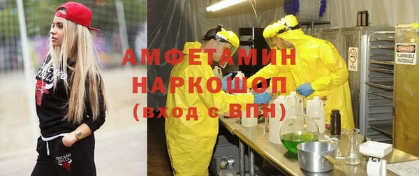 кокаин VHQ Богородицк