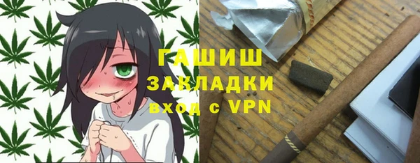 ALPHA-PVP Богданович