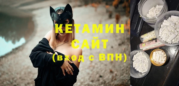 кокаин VHQ Богородицк
