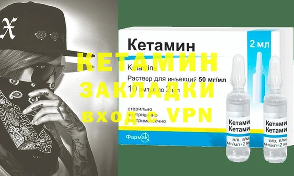 кокаин VHQ Богородицк