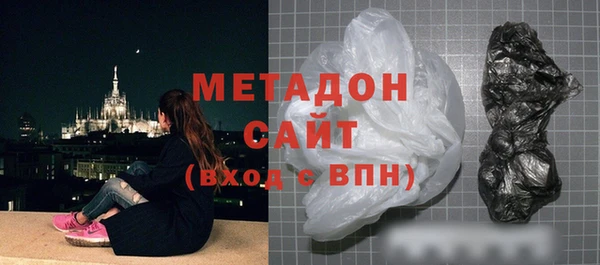кокаин VHQ Богородицк
