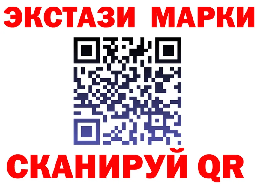 Как найти закладки? маркетплейс формула Сковородино