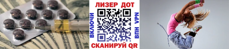hydra как зайти  наркотики  Сковородино  LSD-25 экстази ecstasy 