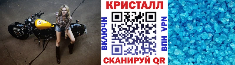 магазин продажи наркотиков  mega как войти  МЕТАМФЕТАМИН кристалл  Сковородино 
