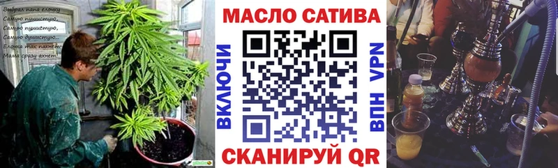 Дистиллят ТГК вейп с тгк  Сковородино 