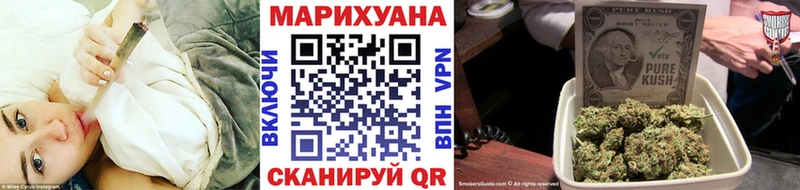 блэк спрут как войти  Сковородино  Марихуана семена 